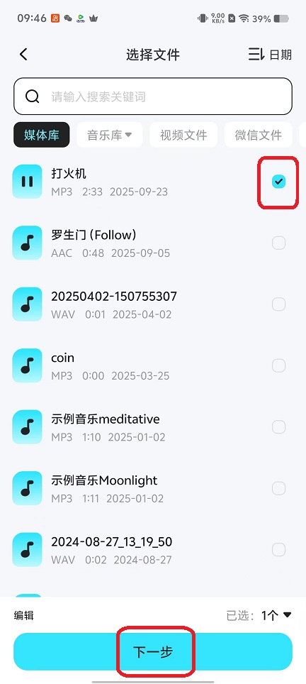 微信图片_20250930094633_2368_2.jpg