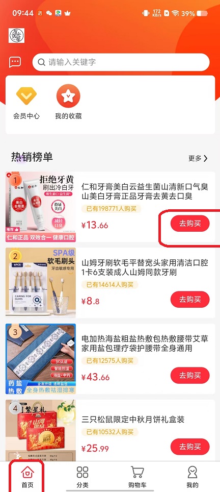 微信图片_20250930094452_2355_2.jpg