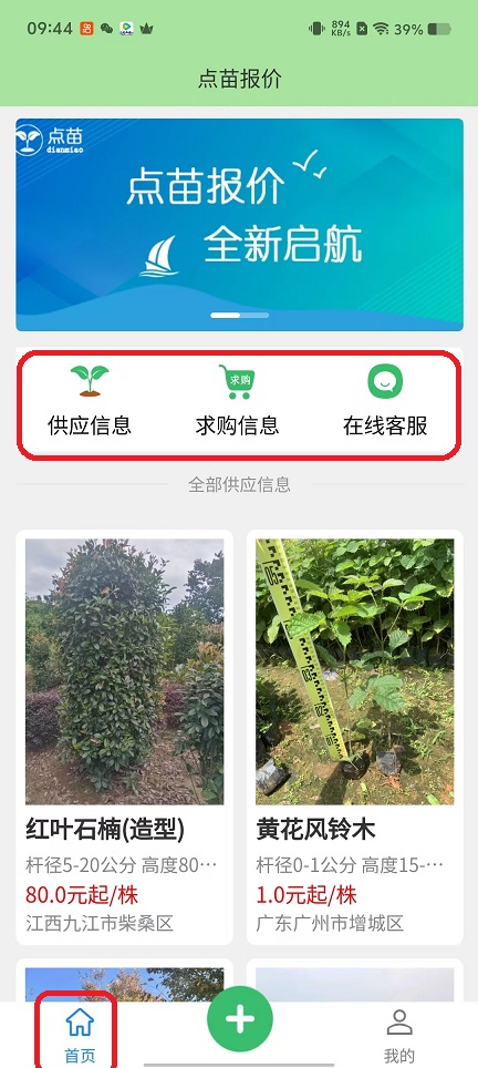微信图片_20250930094428_2351_2.jpg