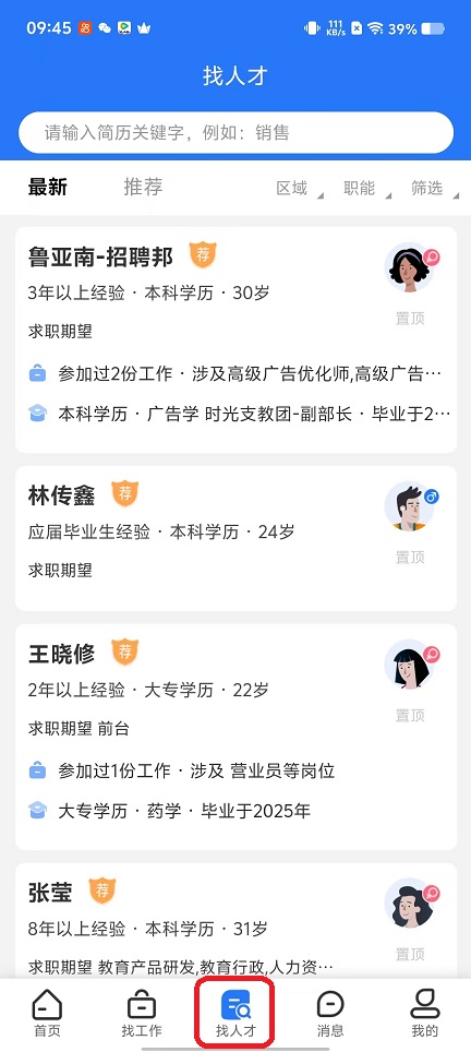 微信图片_20250930094520_2361_2.jpg