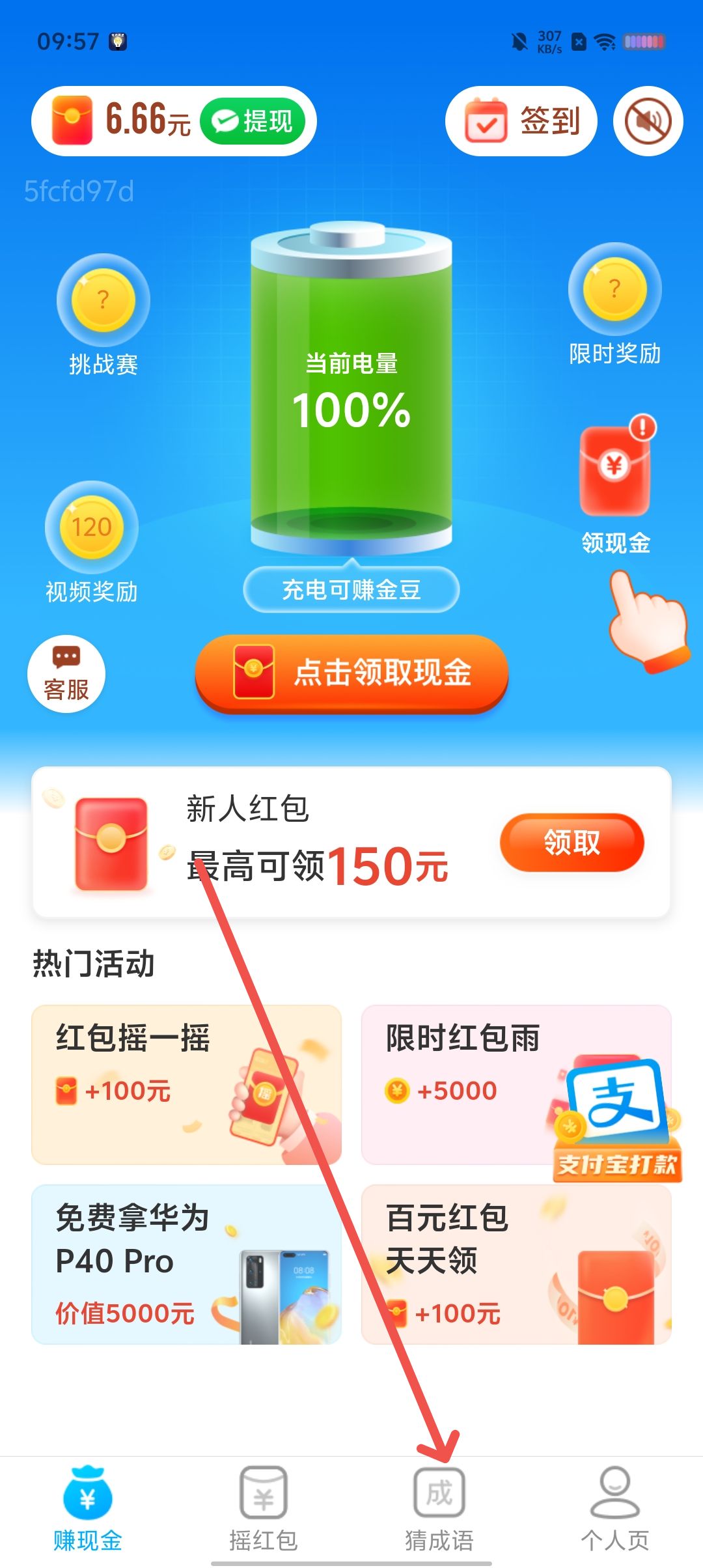 e0dd9964c0dcdbde9b652604c937e3f2.jpg