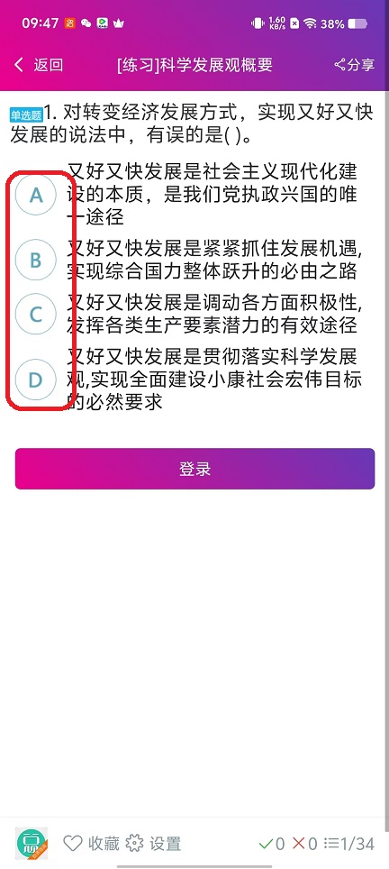 微信图片_20250930094737_2380_2.jpg