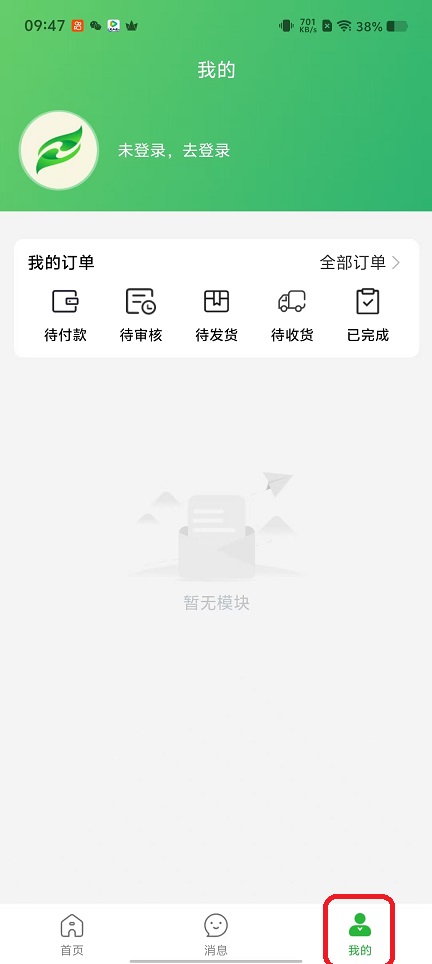 微信图片_20250930094759_2384_2.jpg