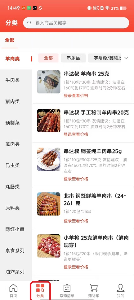 微信图片_20251009144941_2537_2.jpg
