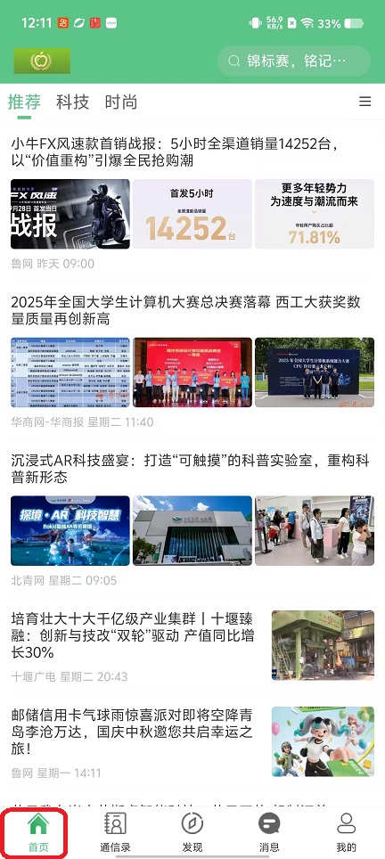 微信图片_20251009121302_2482_2.jpg