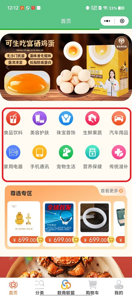 微信图片_20251009121306_2484_2.jpg