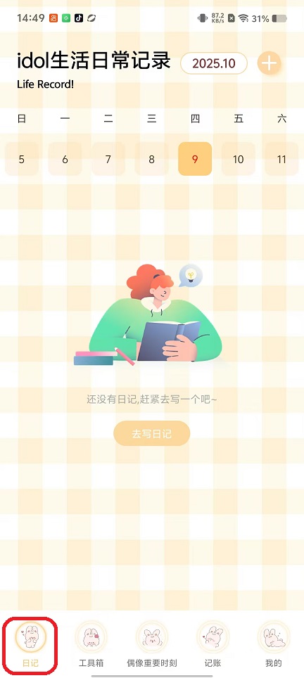 微信图片_20251009145011_2541_2.jpg