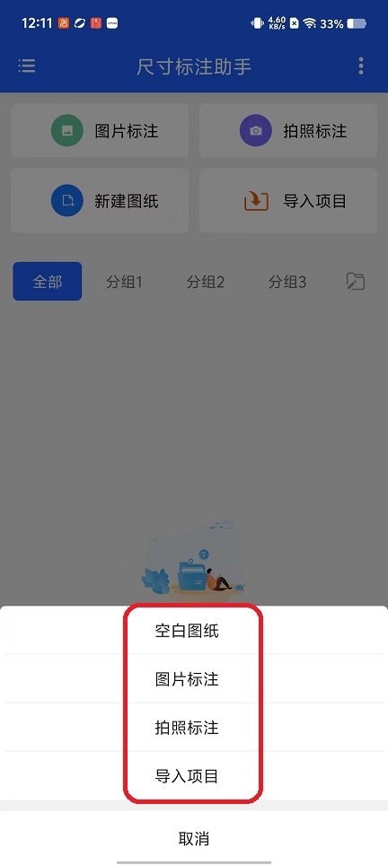 微信图片_20251009121131_2479_2.jpg