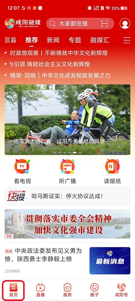 微信图片_20251009120815_2462_2.jpg