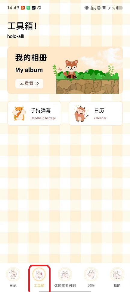 微信图片_20251009145012_2542_2.jpg