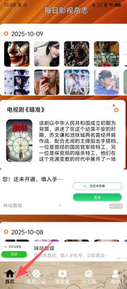 a5b25a051d8015a1c36762a2aa0d7c16.png