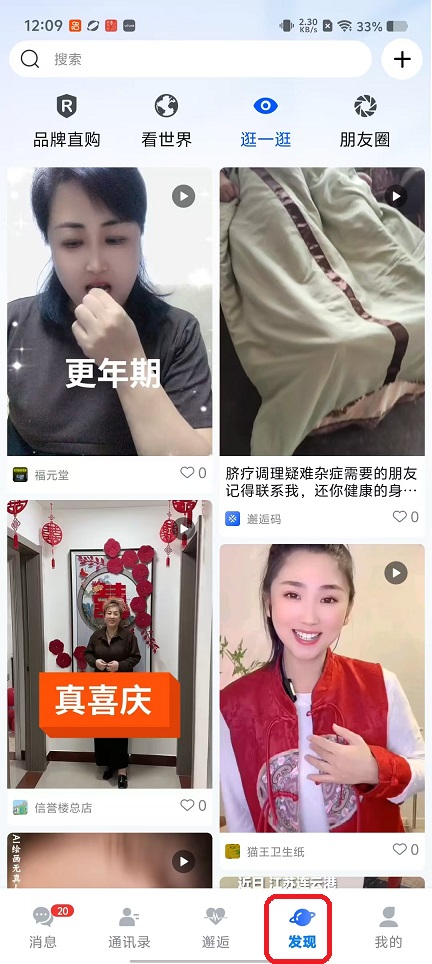 微信图片_20251009121001_2473_2.jpg