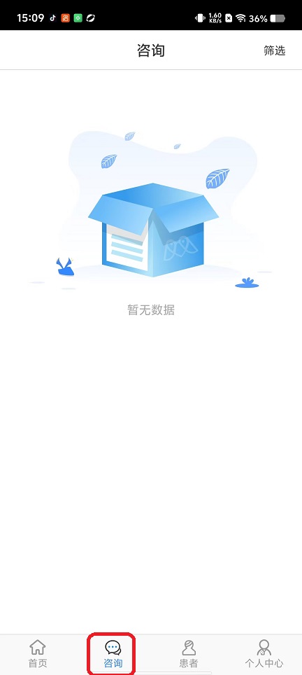 微信图片_20251009150938_2556_2.jpg