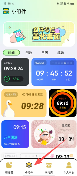 28b2d548f544b4eee32c6e5e82bd0b2b.png