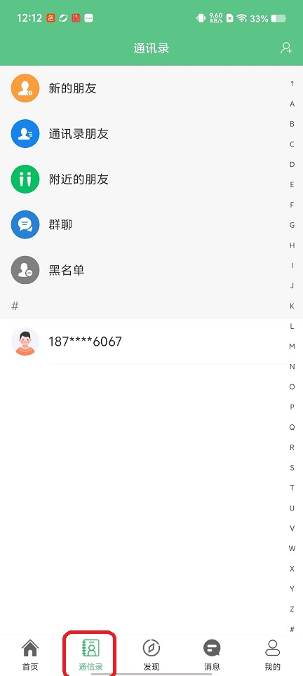微信图片_20251009121303_2483_2.jpg