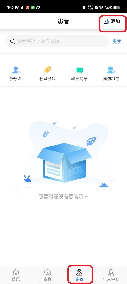 微信图片_20251009150939_2557_2.jpg
