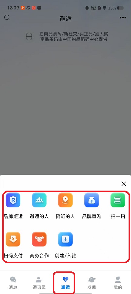 微信图片_20251009120958_2470_2.jpg