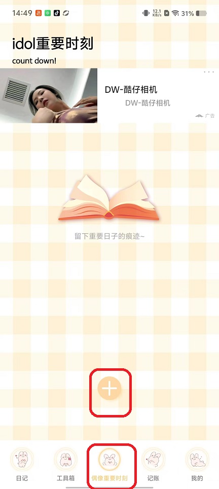 微信图片_20251009145013_2543_2.jpg