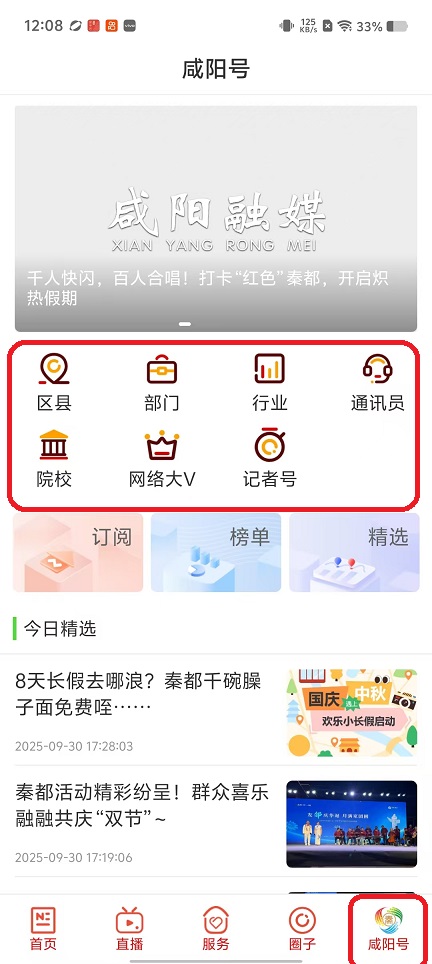 微信图片_20251009120819_2466_2.jpg