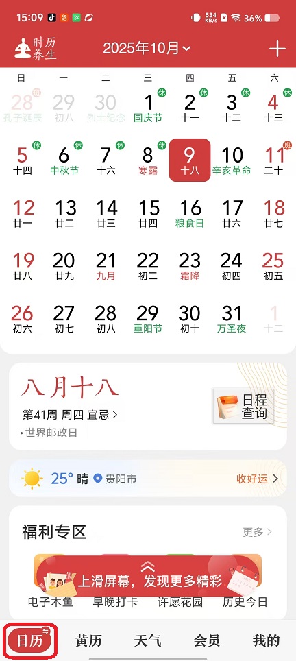 微信图片_20251009151003_2560_2.jpg