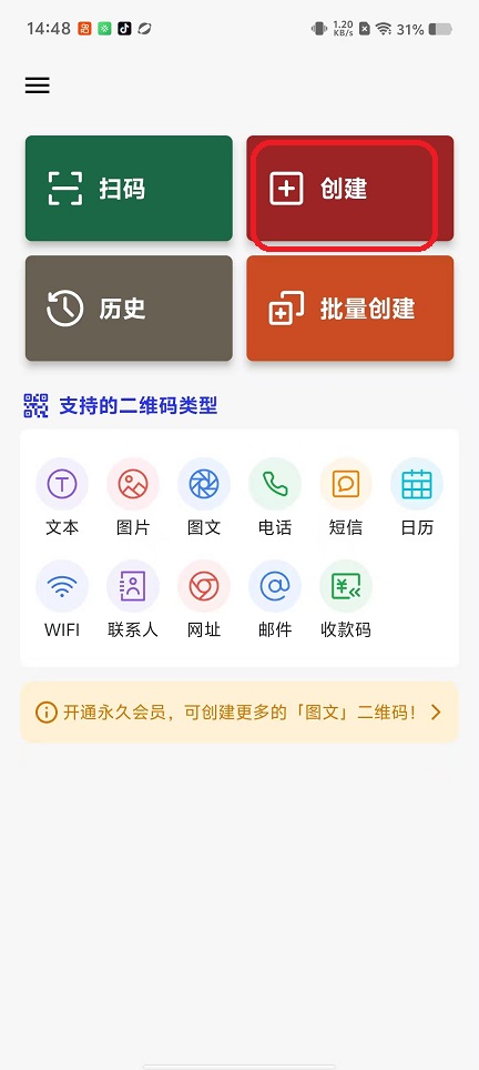 微信图片_20251009144844_2528_2.jpg