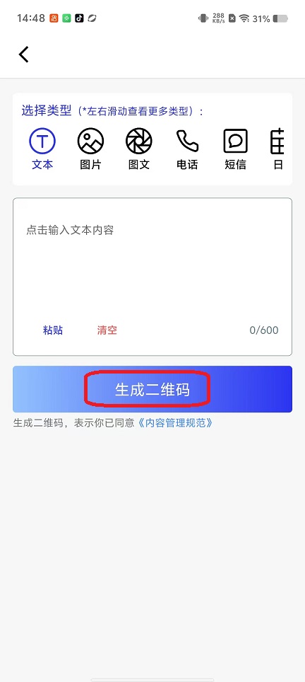 微信图片_20251009144845_2529_2.jpg