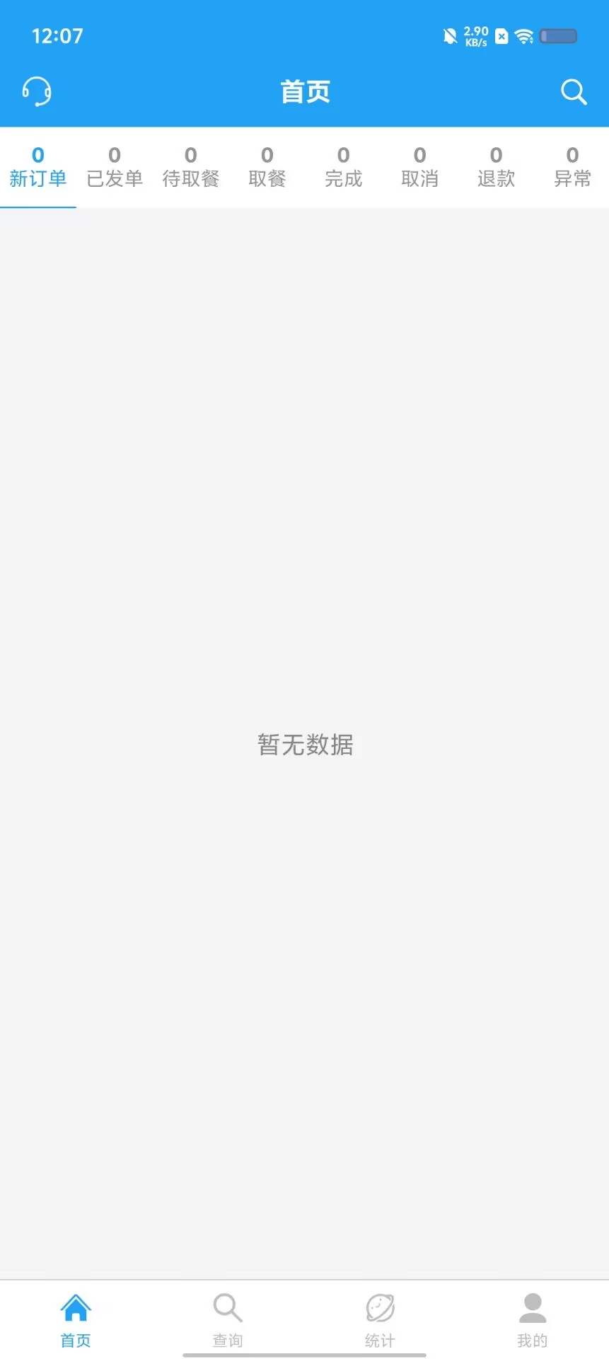 936f265dcd9b18bb067a036de847a863.jpg