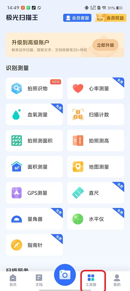 微信图片_20251009144925_2534_2.jpg