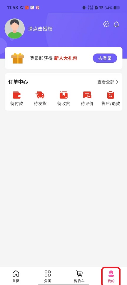 微信图片_20251009115816_2432_2.jpg