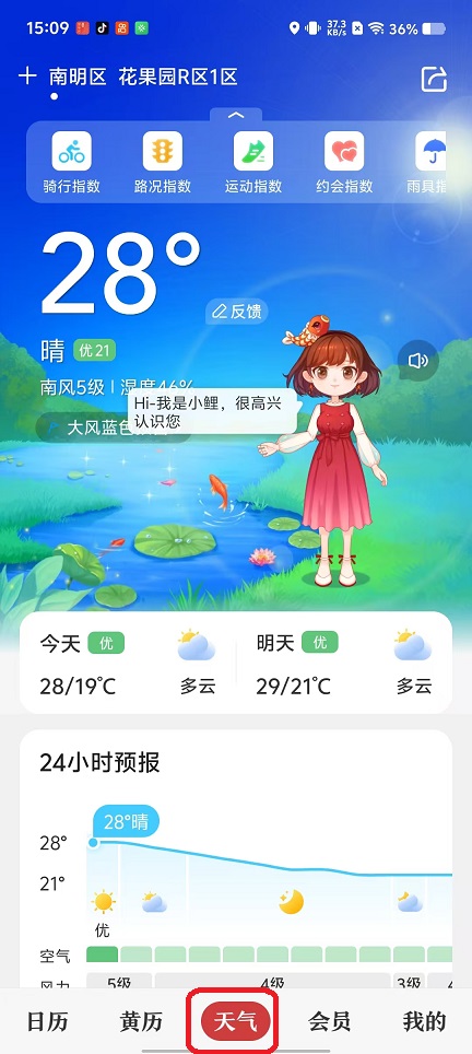 微信图片_20251009151005_2562_2.jpg