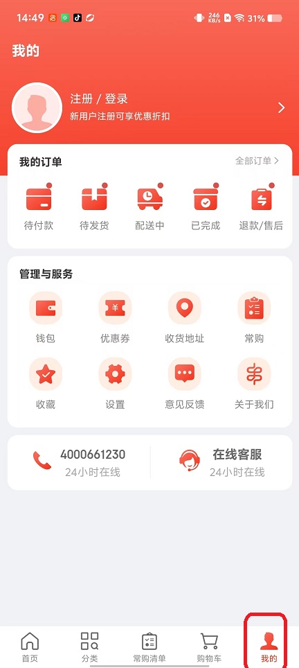 微信图片_20251009144943_2538_2.jpg