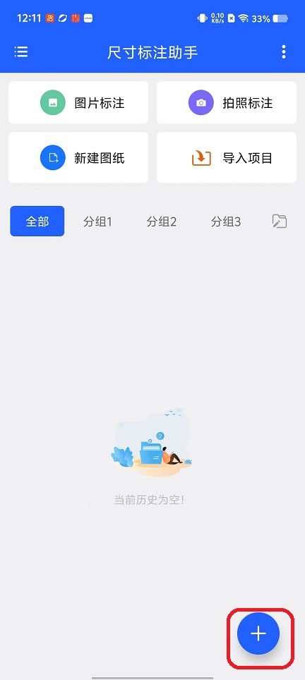 微信图片_20251009121130_2478_2.jpg