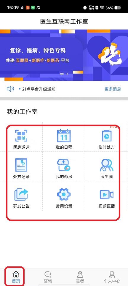 微信图片_20251009150937_2555_2.jpg