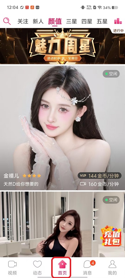 微信图片_20251009120549_2447_2.jpg