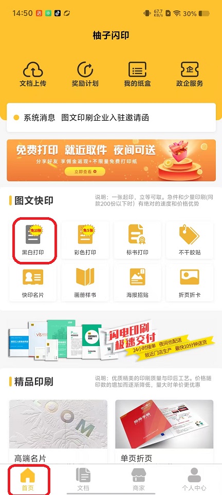 微信图片_20251009145138_2546_2.jpg