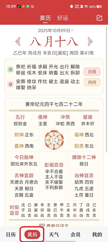 微信图片_20251009151004_2561_2.jpg