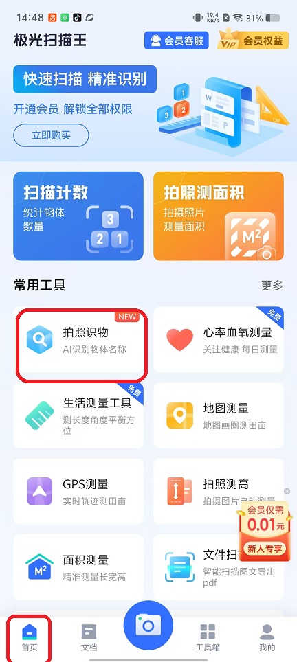 微信图片_20251009144918_2531_2.jpg