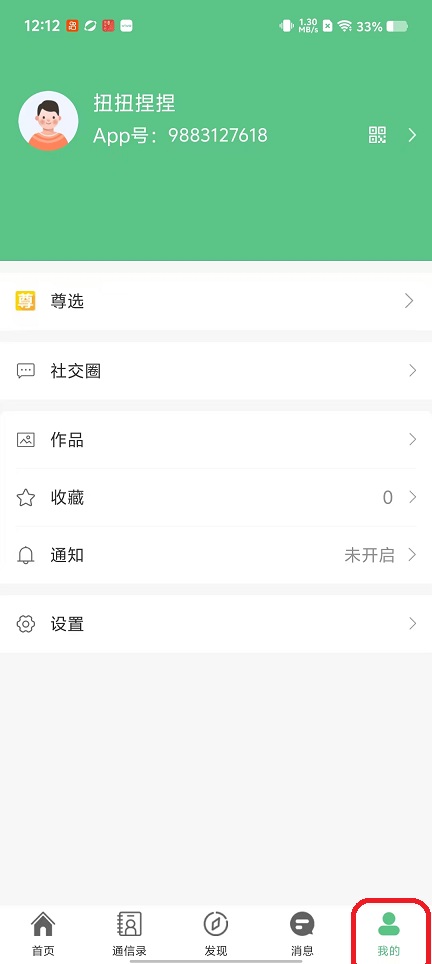 微信图片_20251009121307_2485_2.jpg