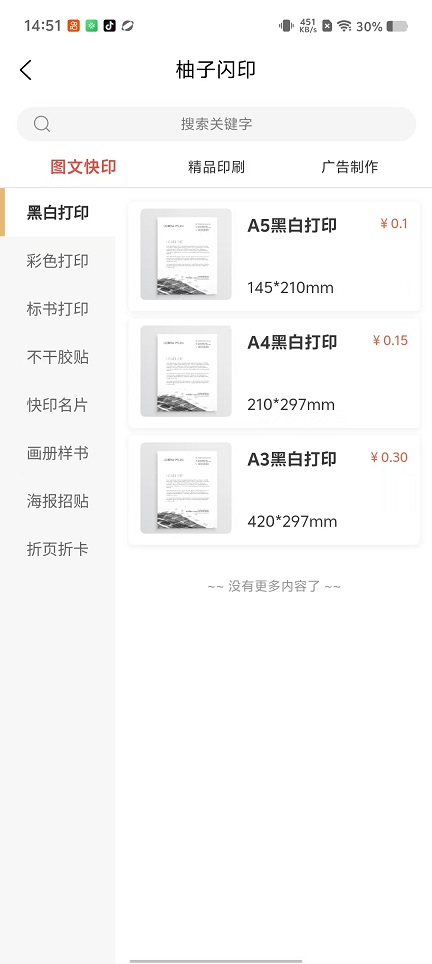 微信图片_20251009145139_2547_2.jpg