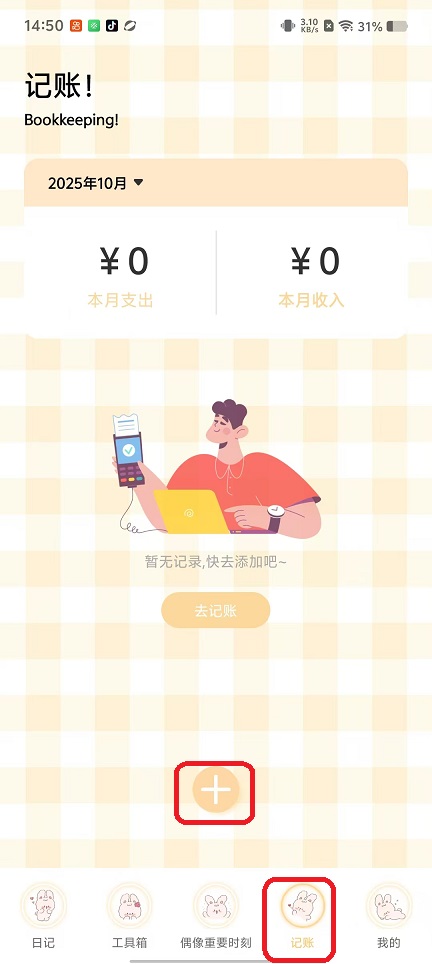 微信图片_20251009145014_2544_2.jpg
