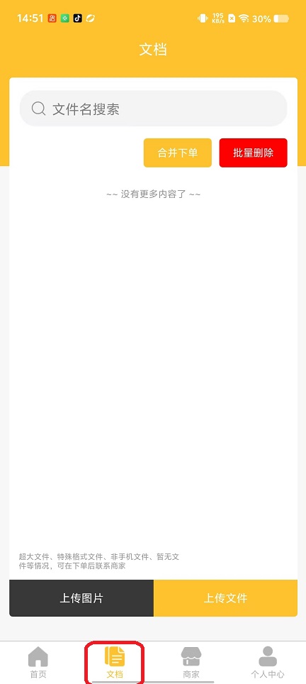 微信图片_20251009145140_2548_2.jpg