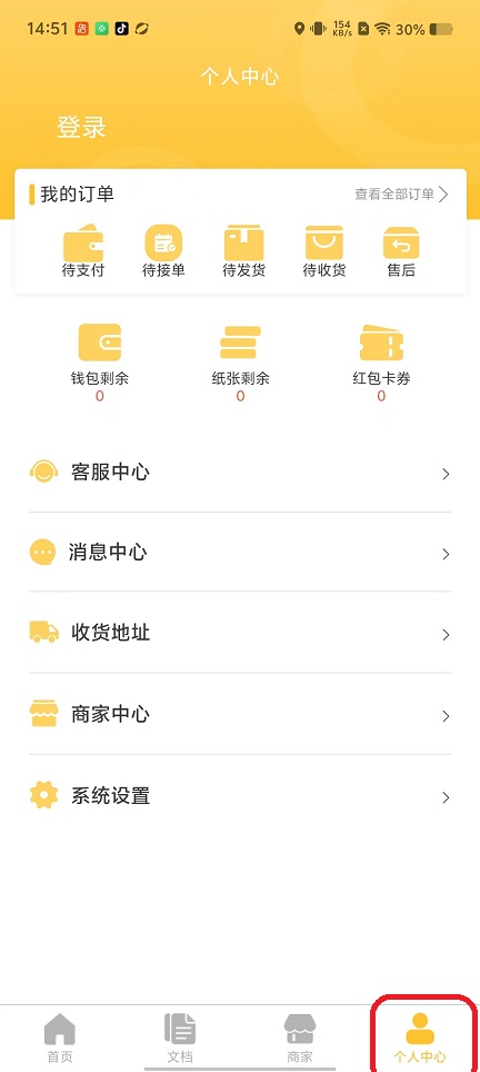 微信图片_20251009145141_2549_2.jpg