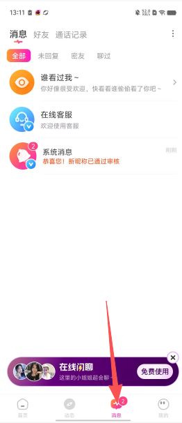 76b9b7c140f1c0cd2dbd1c18c4fe9684.png