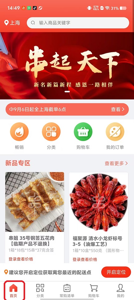 微信图片_20251009144940_2536_2.jpg