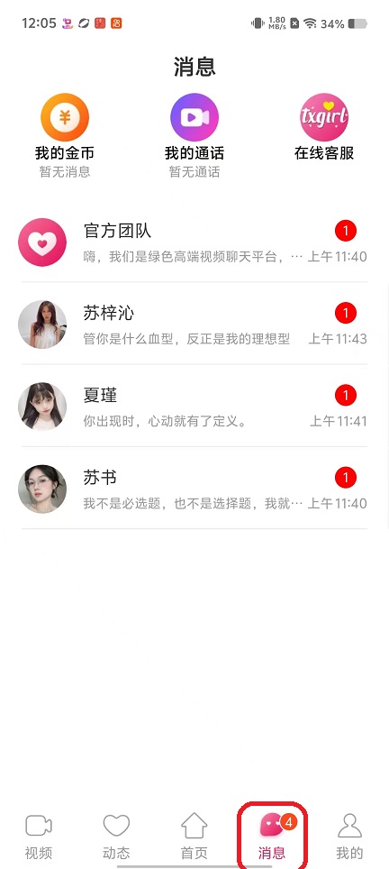微信图片_20251009120552_2450_2.jpg
