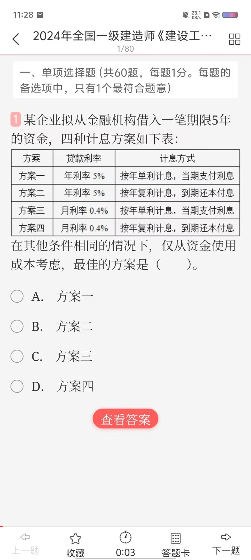 0555accb8b60a7da6c79dc3e7d6ef129.jpg