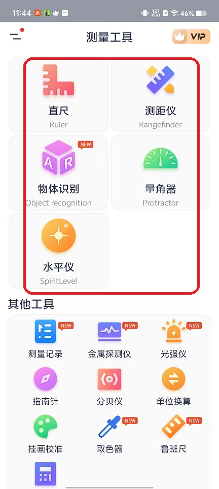 微信图片_20251010114518_2604_2.jpg