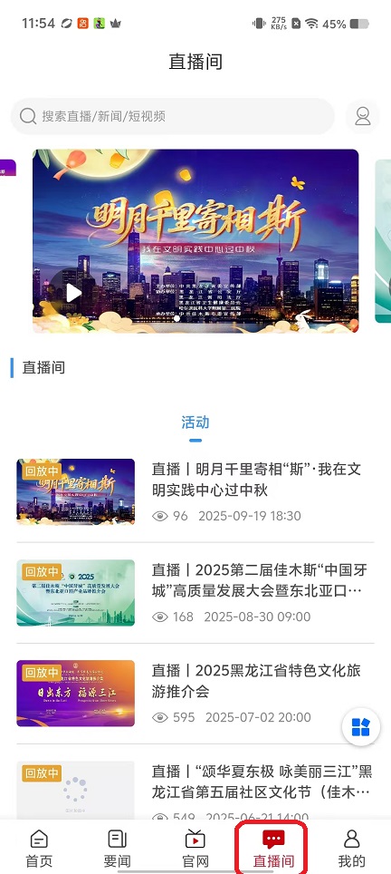 微信图片_20251010115428_2632_2.jpg