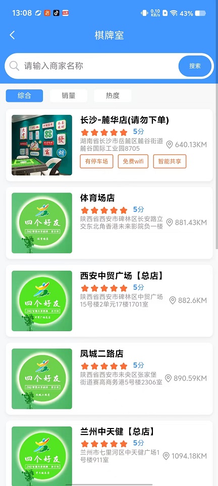微信图片_20251010130837_2679_2.jpg