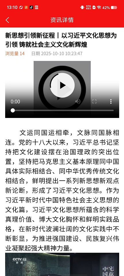 微信图片_20251010131142_2694_2.jpg